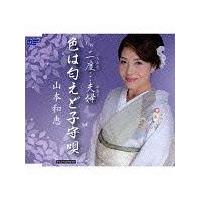 �yMAXI�z�F�͓����ǎq��S/��x�c�v�w(�}�L�V�V���O��)