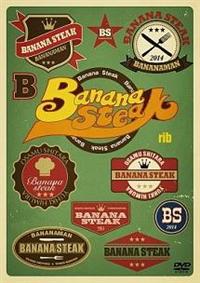 �o�i�i�X�e�[�L�@������