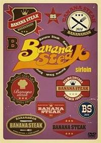 �o�i�i�X�e�[�L�@��������������