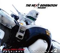 THE NEXT GENERATION pgCo[ 2/Tg MIWỉ摜EWPbgʐ^
