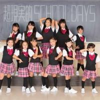 �yMAXI�z�������ISCHOOL DAYS(�}�L�V�V���O��)
