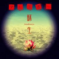 �h�� -Anabiosis-