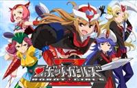 ���{�b�g�K�[���Y�y