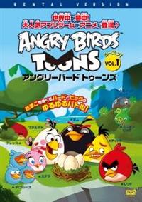 �A���O���[�o�[�h�@�g�D�[���Y�@�V�[�Y���P