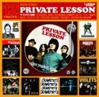 PRIVATE LESSON～THE PRIVATES Tribute～/オムニバスの画像・ジャケット写真