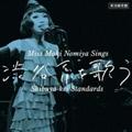 ^ {^MAaJn̂B Miss Maki Nomiya sings Shibuya-kei Standards