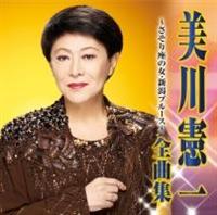 �S�ȏW ��������̏�/�V���u���[�X