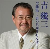 �S�ȏW �`�j�����イ����́`