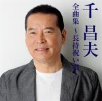 �S�ȏW �`�����j���S�`