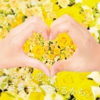 �u����������A����[���Ă�邩��B�v(�ʏ��)