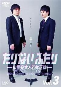 ����Ȃ��ӂ���|�R�������Ǝ�ѐ����|�@�u�����D�R