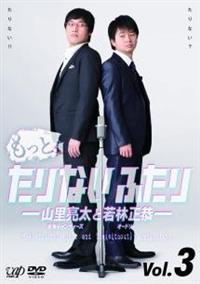 �����Ƃ���Ȃ��ӂ���@�u�����D�R