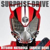 yMAXIzSURPRISE-DRIVE(}LVVO)