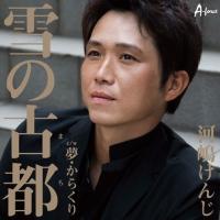 �yMAXI�z��̌Ós(�}�L�V�V���O��)