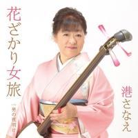 �yMAXI�z�Ԃ����菗��(�}�L�V�V���O��)