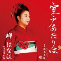 �yMAXI�z���˂������(�}�L�V�V���O��)