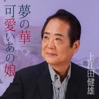 �yMAXI�z���̉�(�}�L�V�V���O��)