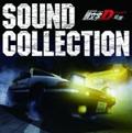 V D Legend1 -o- SOUND COLLECTION