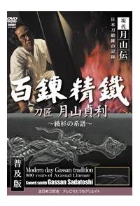 ���㌎�R�`�@���{���b�B�̋L�^�@�������R�嗘�@�S�B���c�@�q���y�Łr