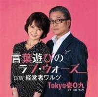 �yMAXI�z���t�V�т̃��u�E�E�H�[�Y(�}�L�V�V���O��)