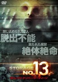 �X�g���C�W�E�i���o�[�E�T�[�e�B�[��