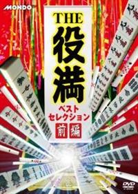 �s�g�d�𖞁@�x�X�g�Z���N�V�����@�O��