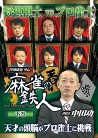 �l�_�~�ՊO�`�@�����̓S�l�@����Ғ��c���@����