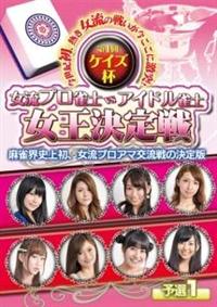 �P�C�Y�t�@�����v�����m�@�����@�A�C�h�����m���������@�\�I�P