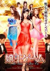 �쉤�Q�[��