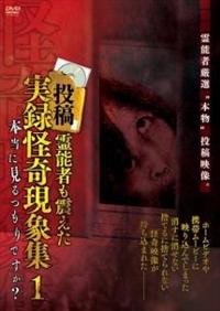 ���e�@��\�҂��k�������^����ۏW�@�P