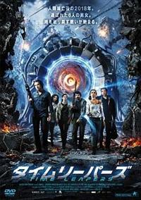 �^�C�����[�p�[�Y