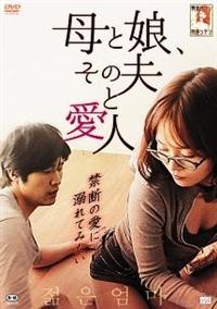 ��Ɩ��A���̕v�ƈ��l