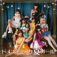 �yMAXI�z�h���X�e�B�b�N�ăK�[��(�}�L�V�V���O��)