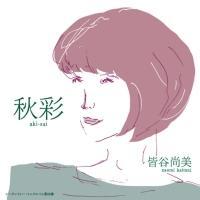 H aki-sai