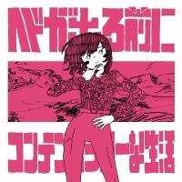 �w�h���o��O��