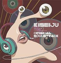 �񐶏b �Z�C�̊i�� �I���W�i���E�T�E���h�g���b�N