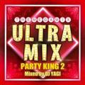 ULTRA MIX -PARTY KING2- Mixed by DJ YAGI