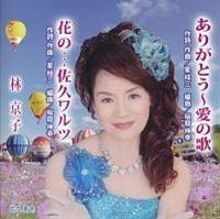 �yMAXI�z���肪�Ƃ��`���̉�/�Ԃ́c���v�����c(�}�L�V�V���O��)