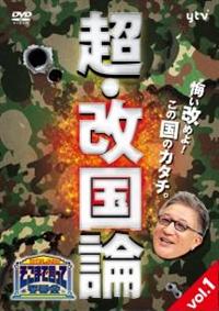 ��������̂����܂Ō����Ĉψ���@���E�����_�@�u�����D�Q