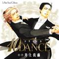 {[ETEhRNV 10DANCE h}CD
