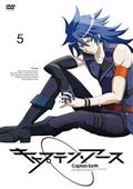 Amazon.co.jp: 獣神演武 第壱巻 [DVD] : 鈴村健一, 関田修: DVD