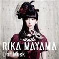 yMAXIzLiar Mask(ʏ)(}LVVO)