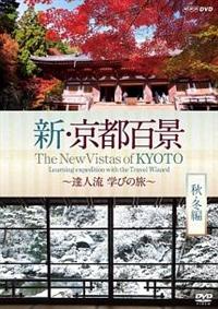 �V�E���s�S�i�@�`�B�l���@�w�т̗��`�@�H�E�~��