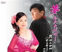 �yMAXI�z���ӂ����т́E�E�E/�����ΐ����ق�(�}�L�V�V���O��)