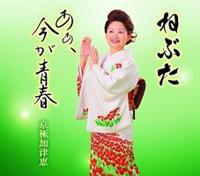 �yMAXI�z�˂Ԃ�(�}�L�V�V���O��)