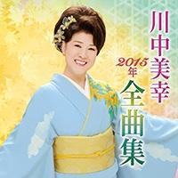 쒆K2015NSȏW