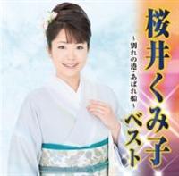 �x�X�g �ʂ�̍`/���΂�D