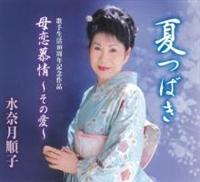 �yMAXI�z�Ă΂�(�}�L�V�V���O��)