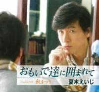 �yMAXI�z�������ŒB�Ɉ͂܂��(�}�L�V�V���O��)