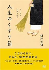 �₵����s��������@�l���̂����蔠